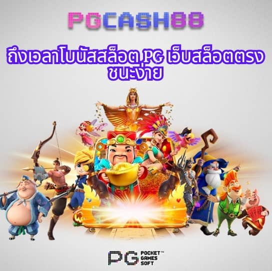 แตกดี777